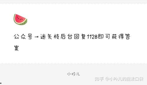 娱乐圈吃瓜爆料渠道,揭秘幕后真相与八卦传播途径