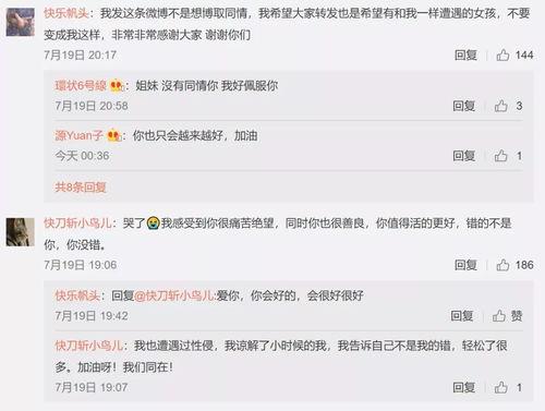 吃瓜娱乐圈软件有哪些名字,盘点热门吃瓜软件名称大盘点