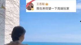 娱乐吃瓜老王免费阅读全文,揭秘娱乐圈幕后真相