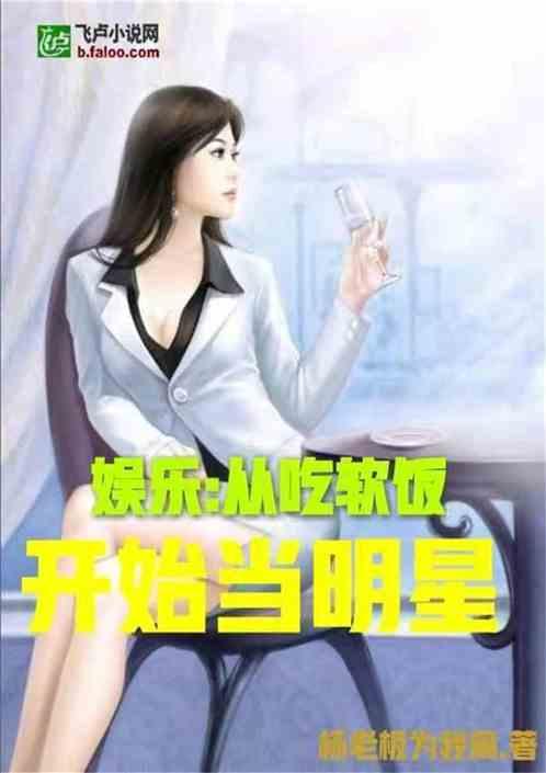 娱乐吃瓜酱瘦身小说,娱乐吃瓜酱的瘦身奇遇记