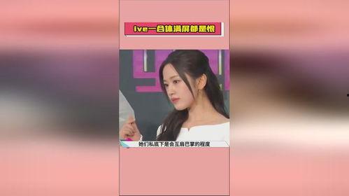 吃瓜直播间爆料娱乐圈高赞,揭秘明星背后的惊人真相
