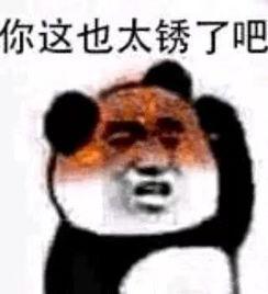吃瓜鹅娱乐速报鸡你太美,从“鸡你太美”到娱乐速报，见证网络娱乐文化的演变