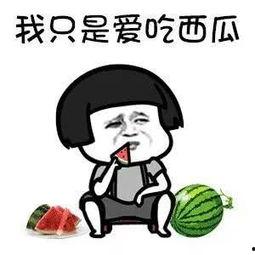 娱乐圈有什么瓜可以吃吗,揭秘2025年热门事件