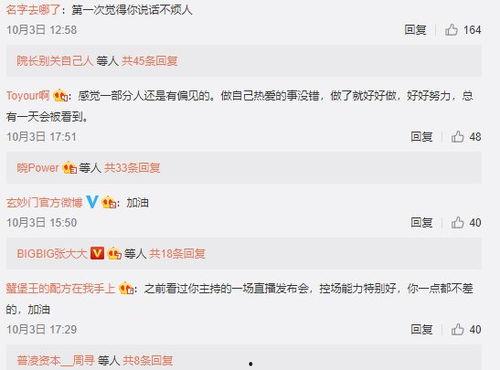 绑定娱乐圈吃瓜系统盛柠,系统绑定，吃瓜成王