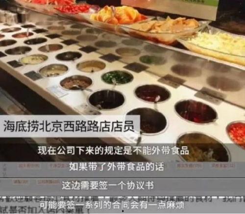 娱乐吃瓜酱海底捞,从火锅店到娱乐新宠，吃瓜酱里的美食与欢乐