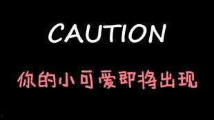 娱乐吃瓜酱女儿,春晚上笑星戚慧的再生活