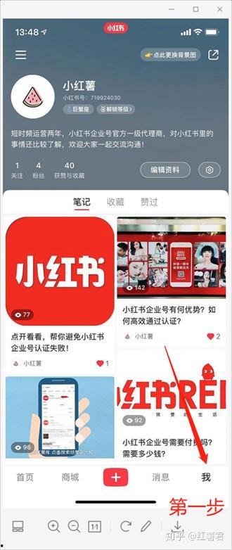 吃瓜娱乐企业号怎么注册,轻松开启视频营销新篇章