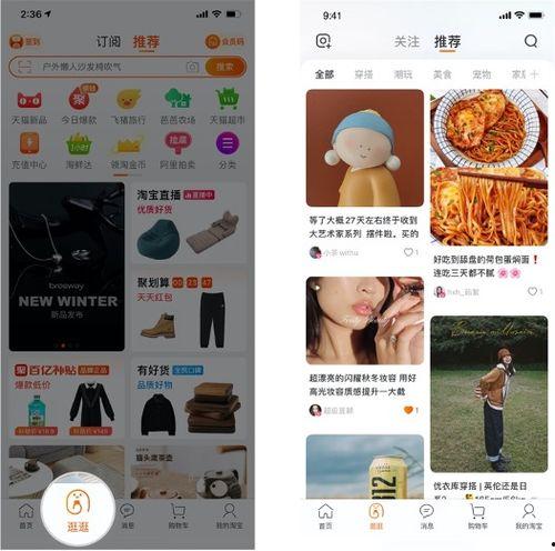 娱乐吃瓜酱淘宝,淘宝直播新势力，揭秘娱乐圈幕后故事