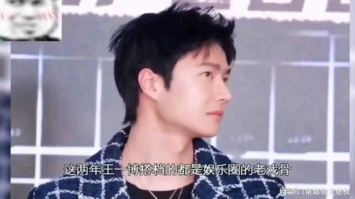 娱乐吃瓜酱亲爱的,揭秘“亲爱的”背后的故事与幕后花絮