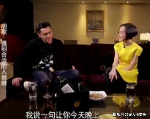 娱乐吃瓜薛佳凝,新恋情曝光引网友热议