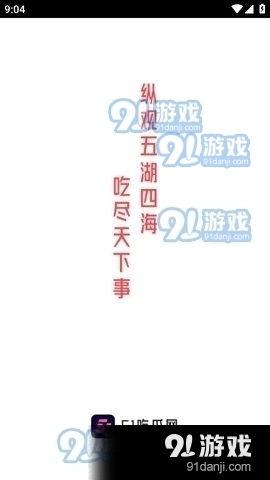 本周娱乐最新吃瓜新闻视频,咣！人物关系海报曝光，费翔马东锡宋小宝三角关系引热议