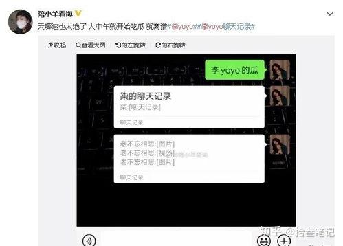 娱乐吃瓜酱抖音搜,娱乐吃瓜酱抖音搜背后的故事与影响力