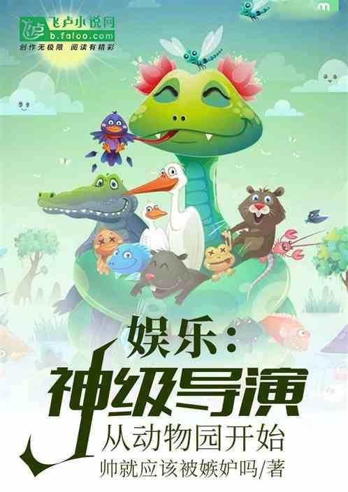 娱乐吃瓜小象小说在线阅读,揭秘娱乐圈背后的秘密