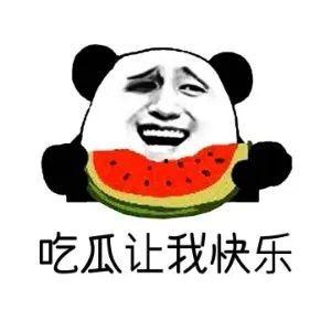 娱乐八卦吃瓜 头像微信图片高清,微信图片高清生成攻略”