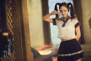 娱乐吃瓜酱玫瑰女人,娱乐界的甜蜜诱惑与神秘魅力