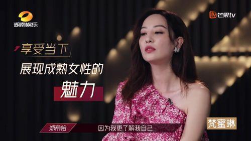 娱乐吃瓜酱玫瑰女人,娱乐界的甜蜜诱惑与神秘魅力