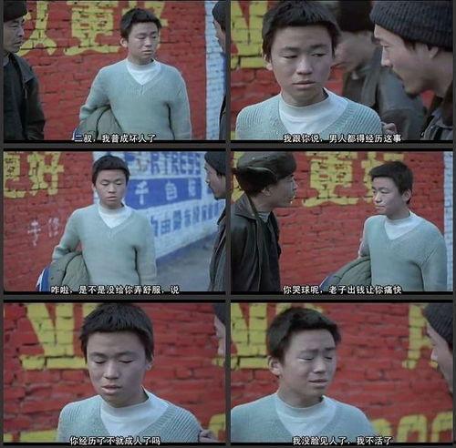 听心声吃瓜娱乐圈双男主文,双男主的甜蜜瓜田之旅
