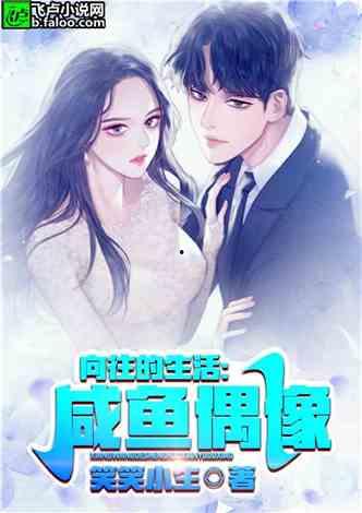 娱乐吃瓜酱 小说,吃瓜系统助力幕后教父崛起