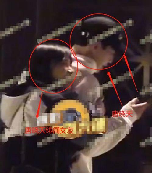 娱乐吃瓜唐晓天是谁,唐晓天是谁？