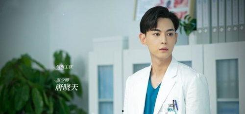 娱乐吃瓜唐晓天是谁,唐晓天是谁？