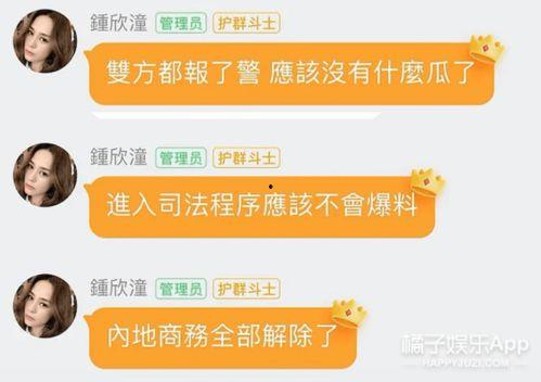 娱乐吃瓜群文案,吃瓜群背后的故事与真相