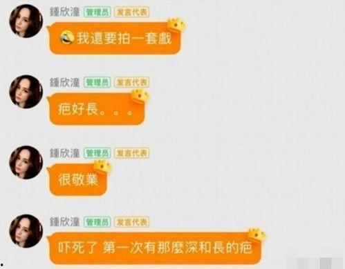 娱乐吃瓜群文案,吃瓜群背后的故事与真相