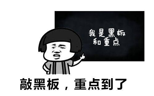 吃瓜娱乐交通规则,交通规则知识大盘点