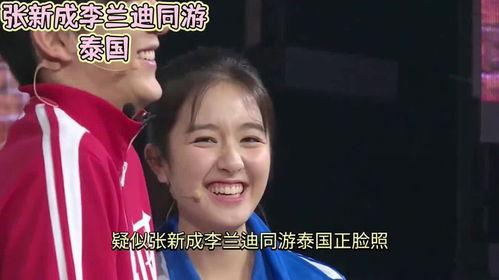 娱乐吃瓜酱这就是爱情吗,从明星恋情看爱情本质