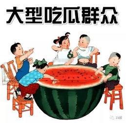 吃瓜娱乐图片文案大全,揭秘热门图片文案背后的趣味与真相