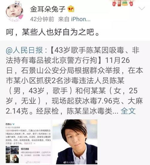 娱乐吃瓜君报告,张继科事件舆情走势深度解析