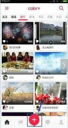 吃瓜娱乐视频剪辑教程下载,吃瓜娱乐视频剪辑教程全解析