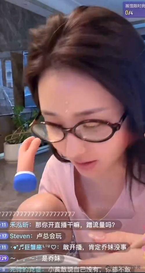 娱乐主播直播间吃瓜,娱乐主播直播间吃瓜大揭秘