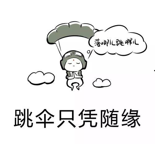 娱乐吃瓜酱佛系,轻松解码娱乐圈风云变幻