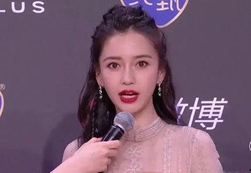 娱乐圈吃瓜杨颖微博,吃瓜群众热议不已