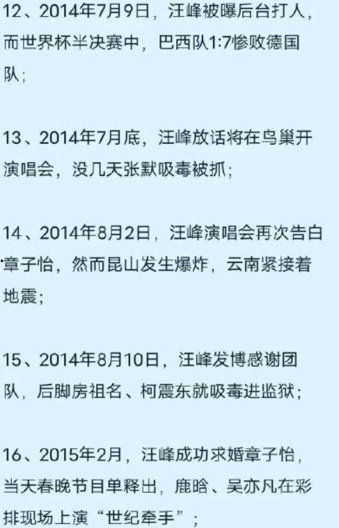 娱乐吃瓜扎心文案短句霸气,扎心文案短句大盘点