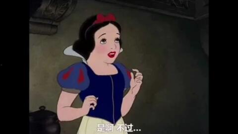 娱乐吃瓜酱白雪公主,娱乐吃瓜酱的奇幻冒险之旅