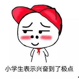 娱乐吃瓜君吐槽二豆,二豆事件真相揭秘