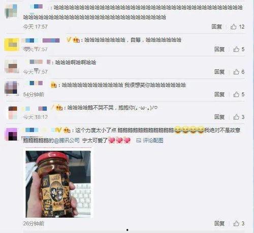 娱乐718吃瓜网违规吗