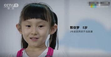 娱乐吃瓜酱吃药