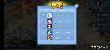 娱乐吃瓜手游,揭秘热门吃瓜手游的魅力所在