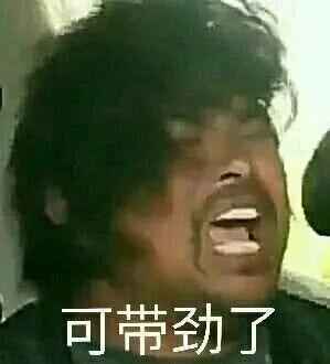 娱乐圈沙雕吃瓜文案,沙雕吃瓜文案背后的欢乐与真相