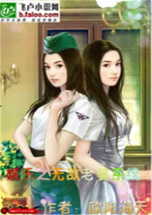 娱乐吃瓜徐娇小说免费阅读,娱乐圈的甜蜜瓜田