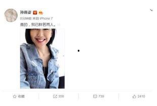 娱乐圈吃瓜小说推文,揭秘明星背后的秘密与八卦风云