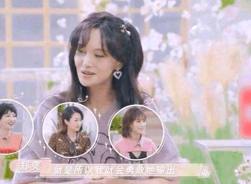 娱乐八卦吃瓜赵丽颖小说在线阅读,揭秘明星背后的故事