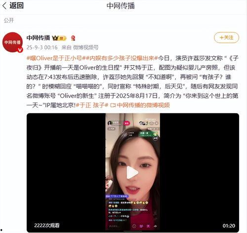 吃瓜娱乐微博视频主页,热门话题、搞笑片段大集合！”