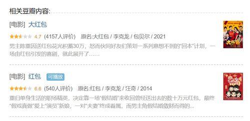 娱乐圈靠续费吃瓜是真的吗,娱乐圈续费吃瓜现象揭秘