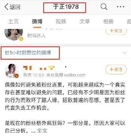 娱乐圈靠续费吃瓜是真的吗,娱乐圈续费吃瓜现象揭秘