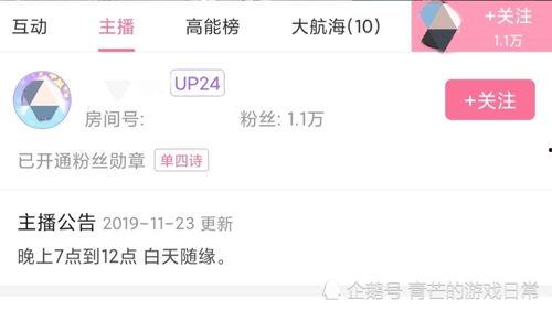 娱乐吃瓜主播直播视频