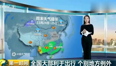 小仙女吃瓜说娱乐