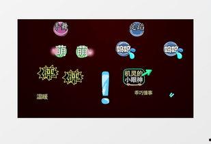 娱乐吃瓜模板素材视频下载,吃瓜群众必备的素材视频下载攻略